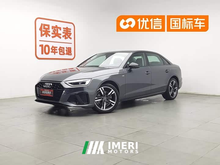 Hongqi E-QM5 basic travel version