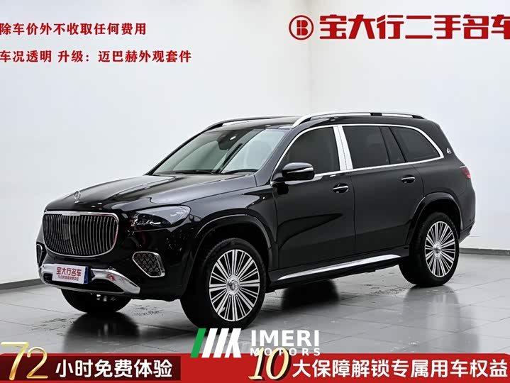 Mercedes-Benz GLS 2026 GLS 450 4MATIC Dynamic