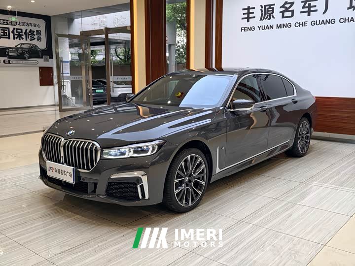 BMW 7 Series 740Li xDrive M Sport Executive Package
