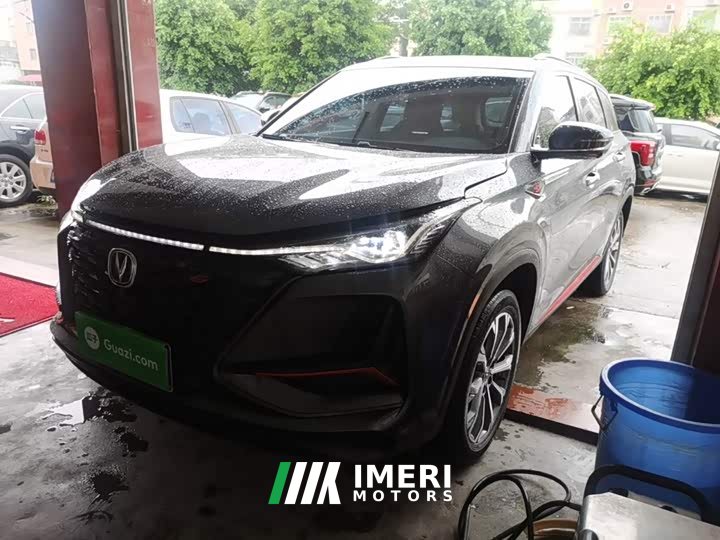 Changan CS75PLUS 2.0T automatic pilot