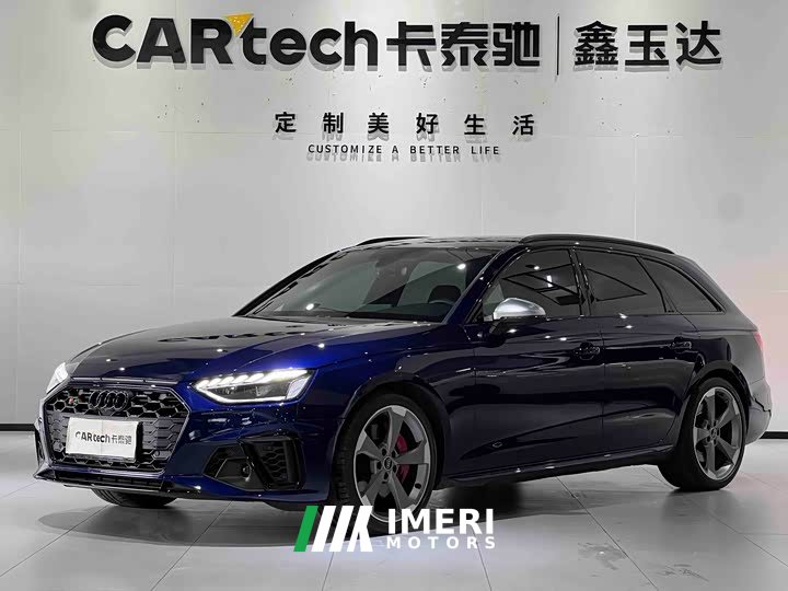 Audi S4 Avant 3.0TFSI
