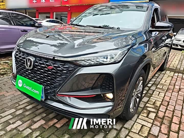 Changan CS75PLUS 1.5T automatic luxury