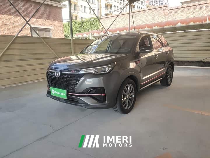 Changan CS55PLUS Blue Whale Edition 1.5T DCT Luxury