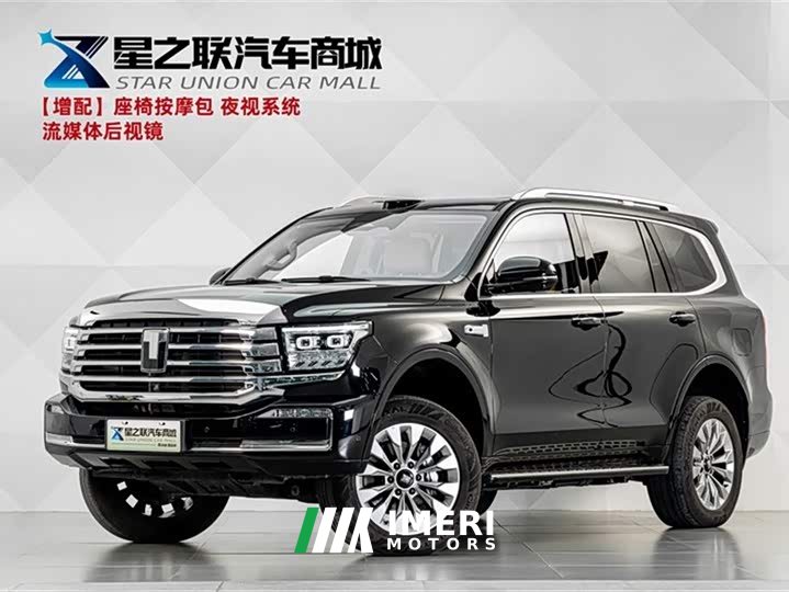 Tank 500 New Energy 2026 Hi4-Z Smart Edition