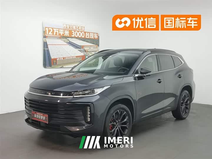Lynk & Co Xingtu Lingyun S 300T four-wheel drive CCPC Champion Edition