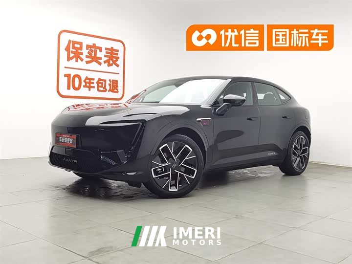 Avatr 11 facelift Max extended range version