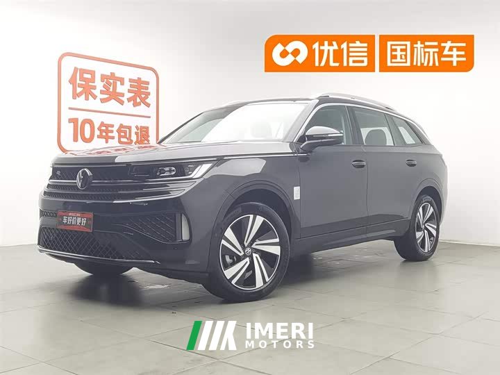 Lexus Tavendor 380TSI 4Motion R-Line Touring Edition