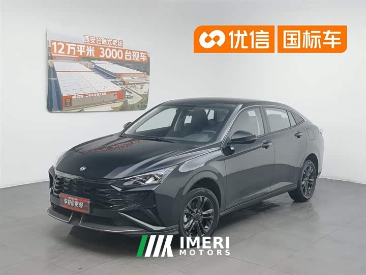 BMW Yixuan 1.5L automatic luxury