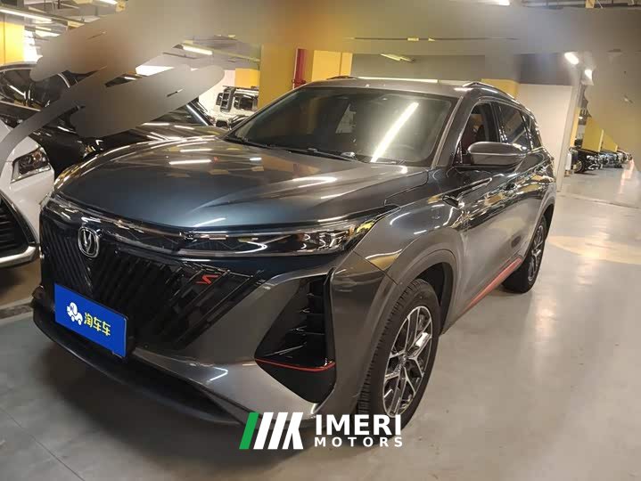 Changan CS75PLUS second generation 1.5T automatic pilot