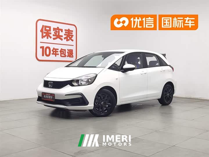 Honda Fit 2021 1.5L CVT Trendy Edition