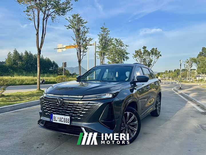 Changan CS75PLUS third generation 1.5T automatic premium