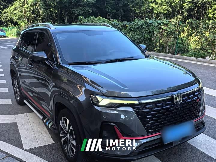 Changan CS35 PLUS Blue Whale NE 1.4T DCT Luxury Type