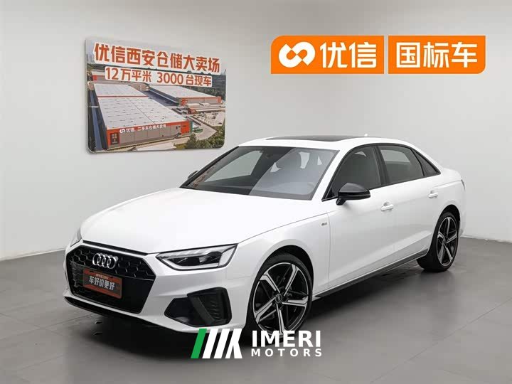 Audi A4L 2024 40 TFSI luxury and dynamic
