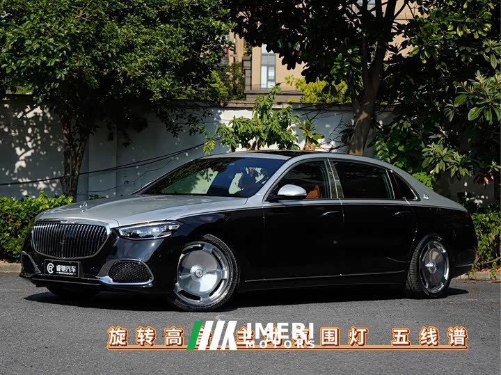 Maybach S-Class facelift S 480 4MATIC