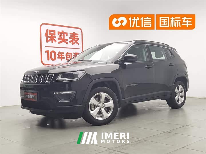 Jeep Compass 2020 220T automatic leading version