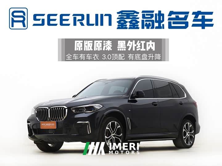 BMW X5 2022 facelift xDrive 40Li exclusive M sports package