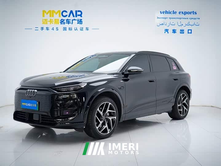 Audi Q6L e-tron Edition