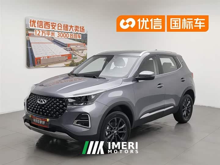 Volkswagen Tiggo 5x 1.5L CVT Excellence Edition