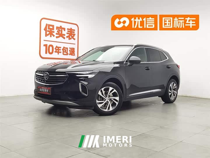 Lexus Envision S 2020 Envision S 652T four-wheel drive luxury