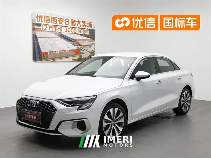 Audi A3 2021 A3L Limousine 35 TFSI Progressive Elegant Edition