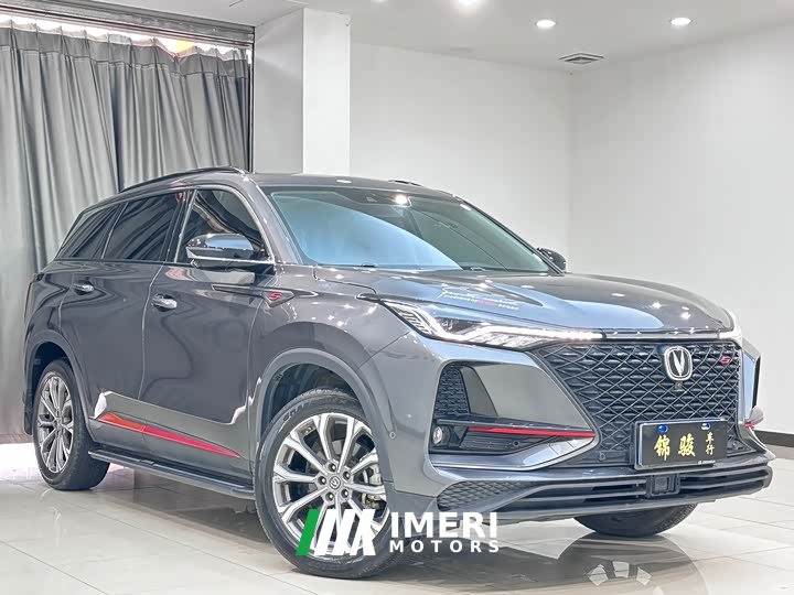 Changan CS75PLUS 2.0T automatic flagship