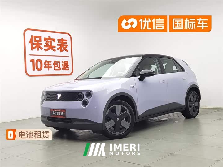 Lynk & Co firefly 2025 Freedom Edition