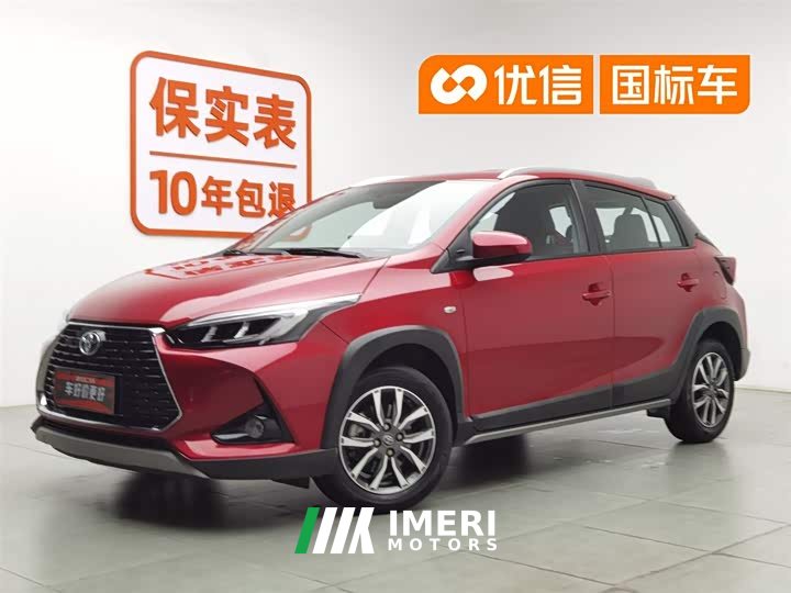 BMW YARiS L Zhixuan X 1.5L CVT luxury PLUS version