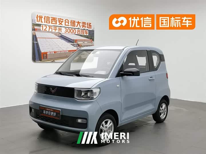Wuling Hongguang MINI EV Zizai Edition LFP