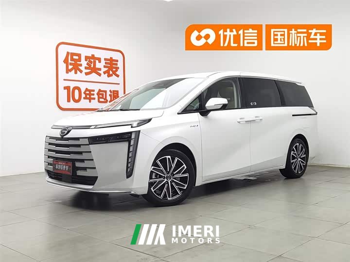 Trumpchi E8 PHEV 150km MAX