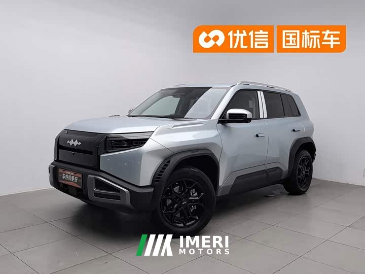 FangChengBao Titanium 3 501KM rear drive Max version