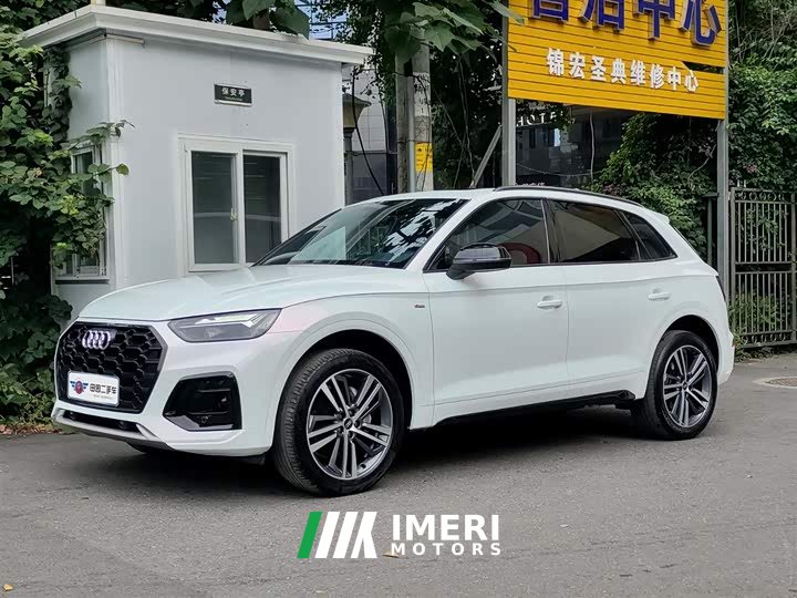 Audi Q5L 40T luxury and dynamic