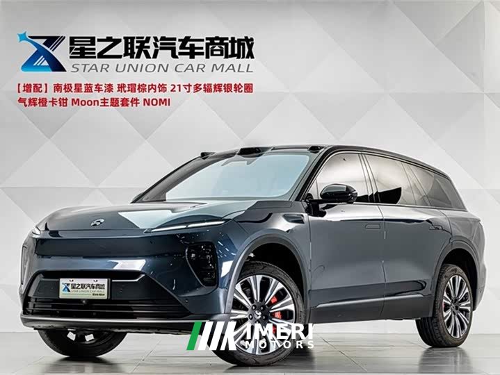 NIO ES8 2023 75kWh Executive Edition