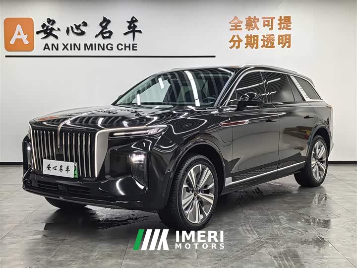 Hongqi E-HS9 660km Qichang version six seats