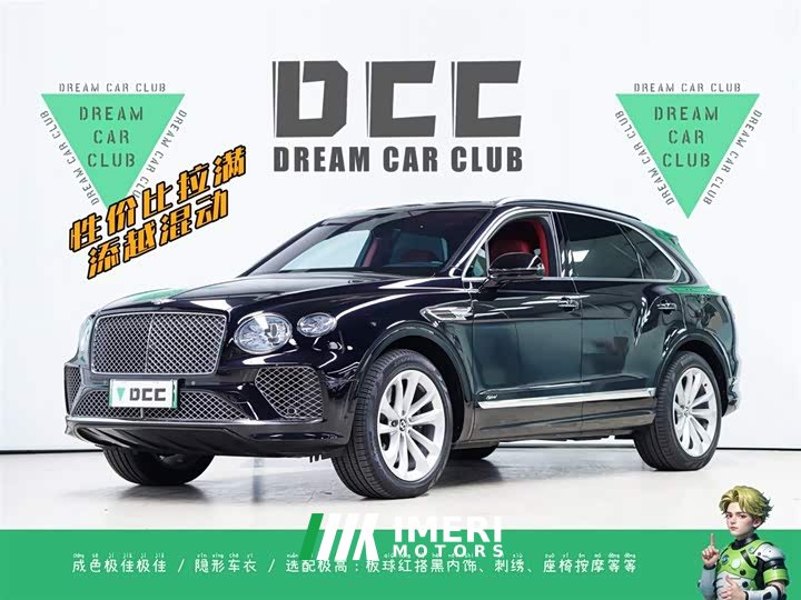 Bentley Bentayga plug-in hybrid 3.0T PHEV