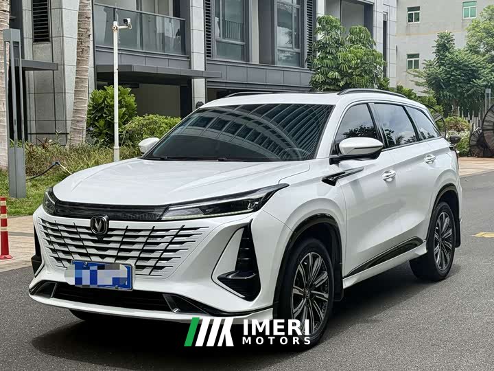 Changan CS75PLUS third generation 1.5T automatic premium