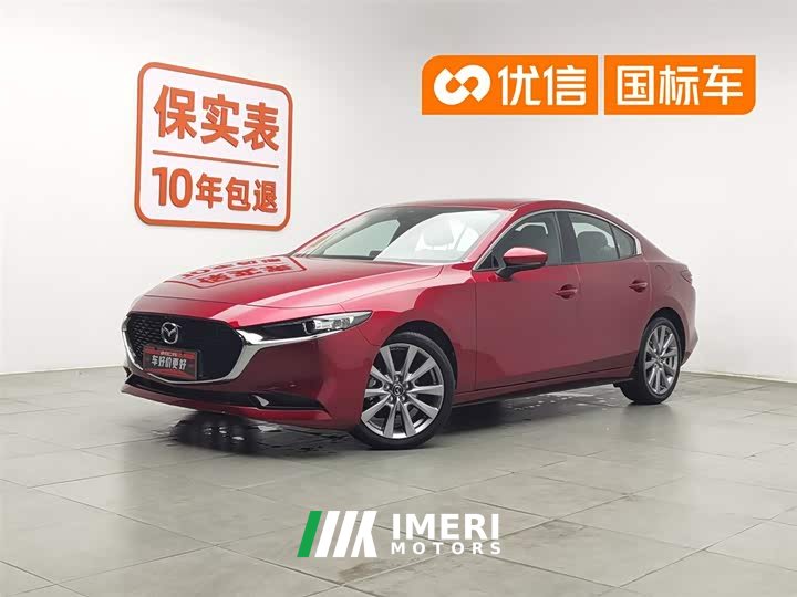 Audi Mazda3 Angkesela 2020 2.0L Automatic Premium Edition