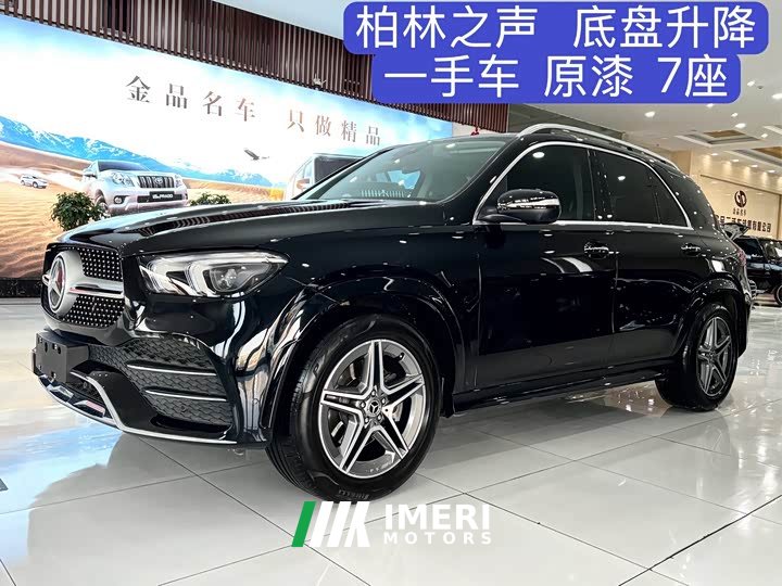Mercedes-Benz GLE (imported) GLE 350 4MATIC luxury