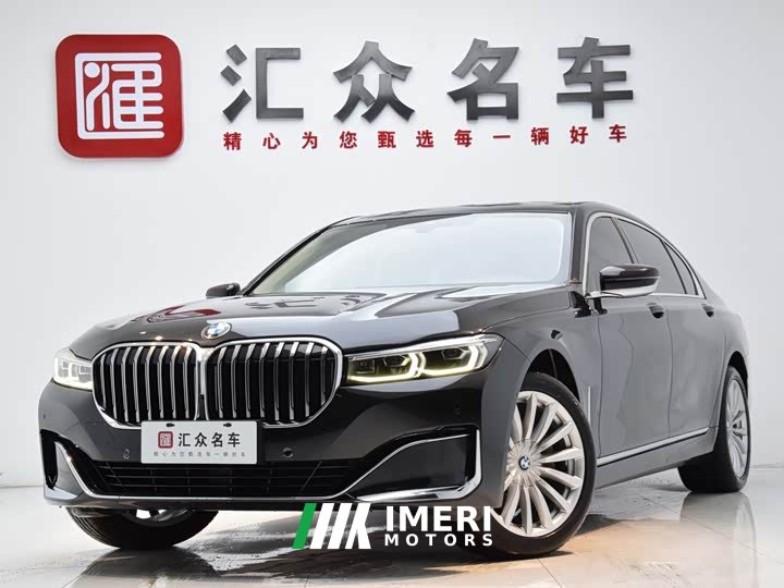 BMW 7 Series 730Li Luxury Package