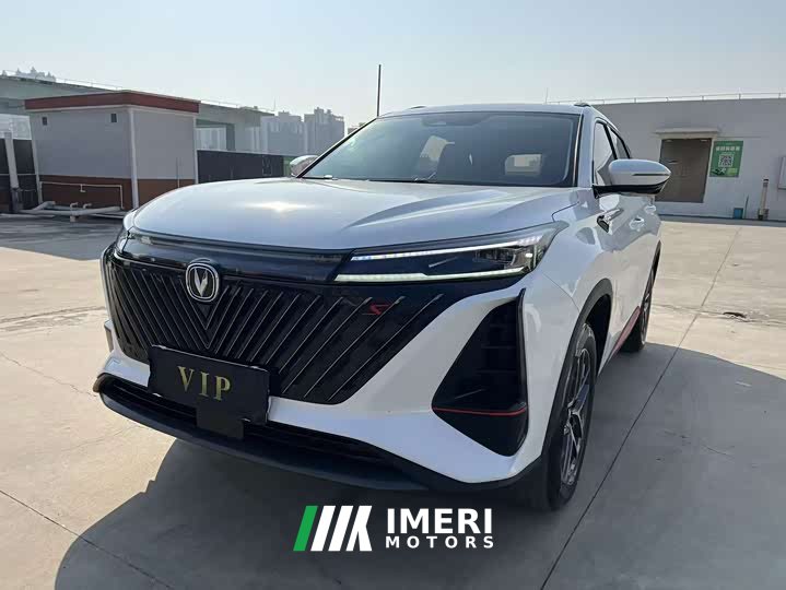 Changan CS75PLUS 1.5T automatic luxury