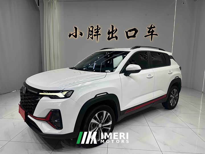 Changan CS35PLUS Enjoy Edition 1.4T DCT Luxury