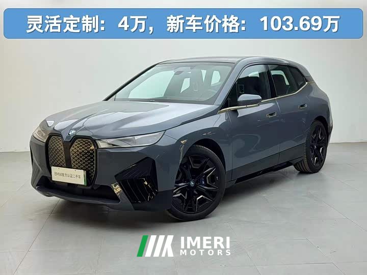 BMW iX M60 2022 M60
