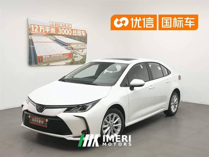 Toyota Corolla 2021 1.2T S-CVT Elite PLUS Edition