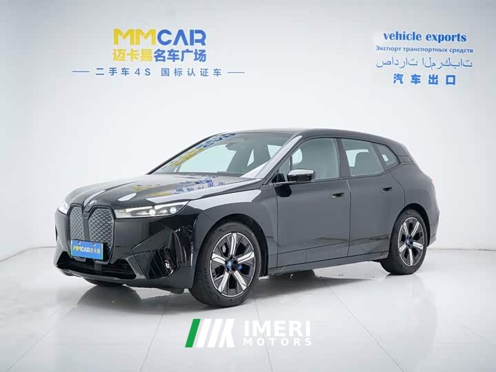 BMW iX 2022 xDrive40