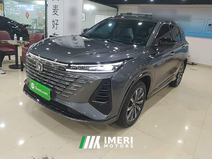 Changan CS75PLUS third generation championship version 1.5T smart driving and powerful
