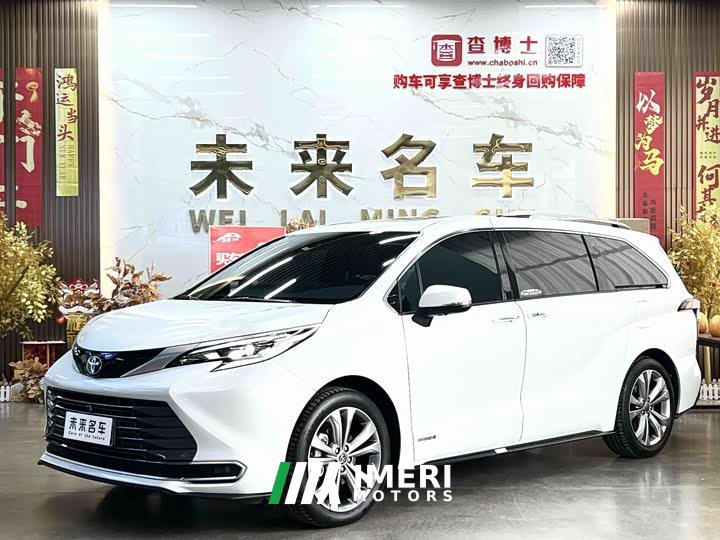 Toyota Sienna 2.5L Hybrid Limited