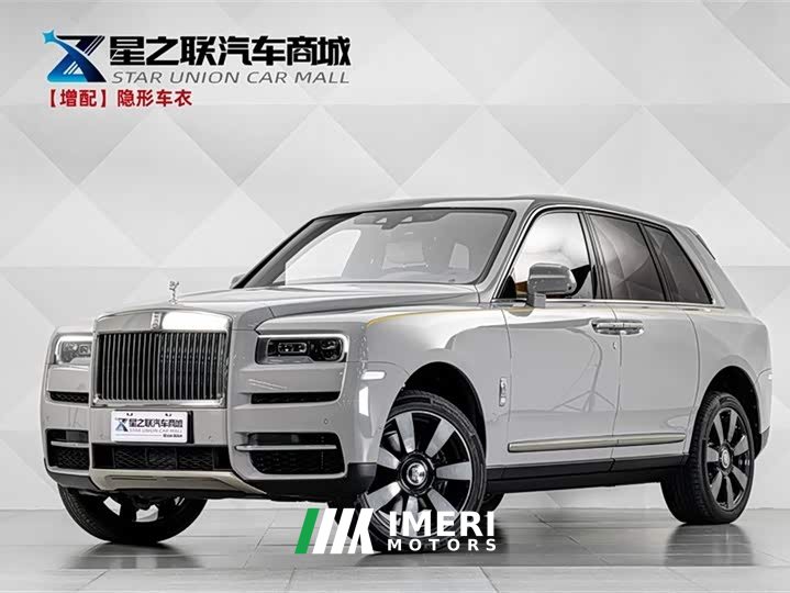 Rolls-Royce Cullinan 2018 Four-Seater