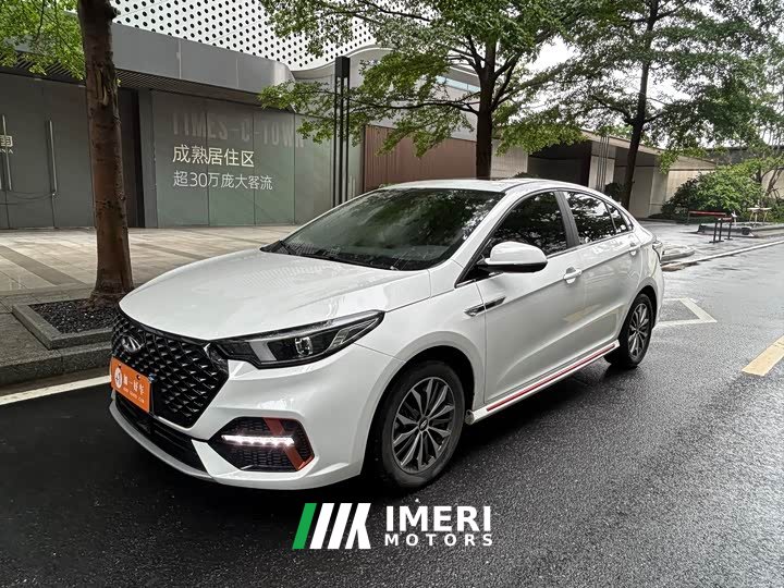 Chery Arrizo 5 PLUS 1.5T CVT enjoys PLUS