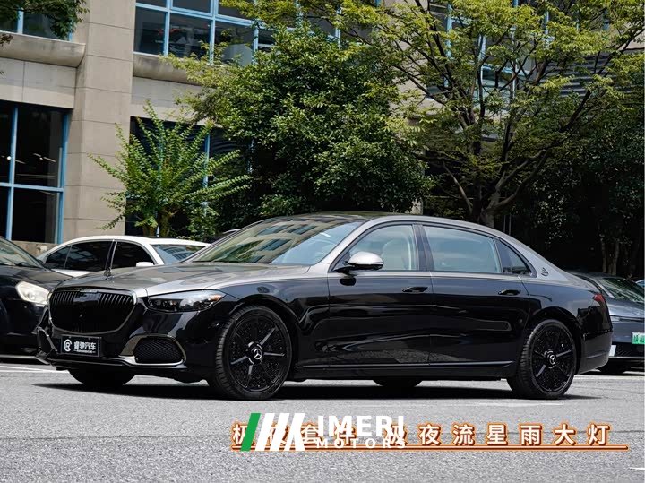Maybach S-Class S 480 4MATIC
