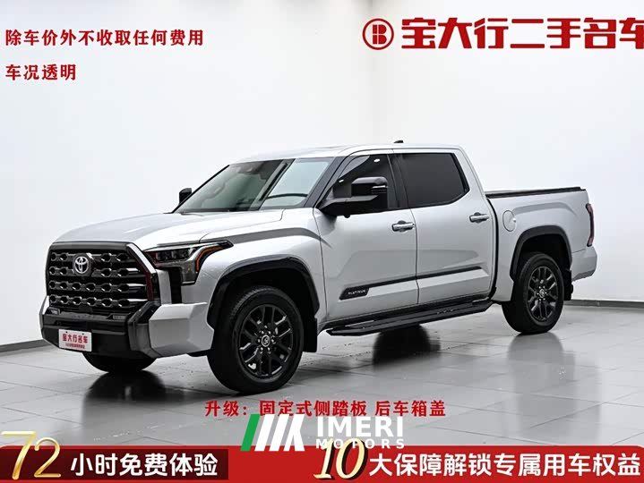 Smooth Road Tundra 2022 3.5T Plus Edition