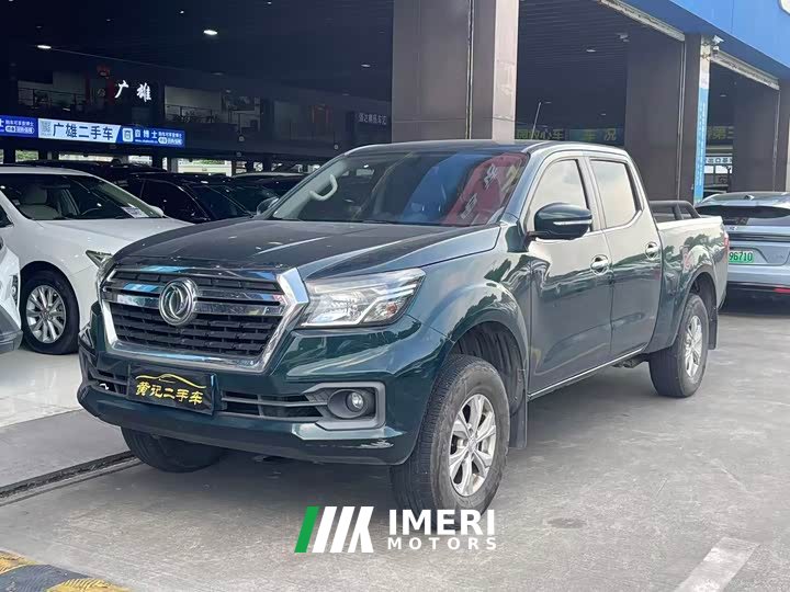 Ruiqi 6 2.3T automatic two-wheel drive diesel luxury flat bottom long cargo box M9T